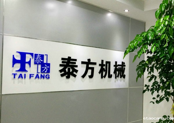 必威BetWay在线官网